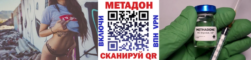 Метадон белоснежный Вельск