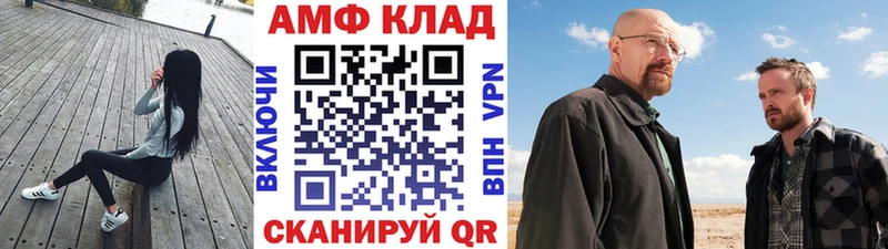 Первитин витя  блэк спрут ссылка  Вельск 